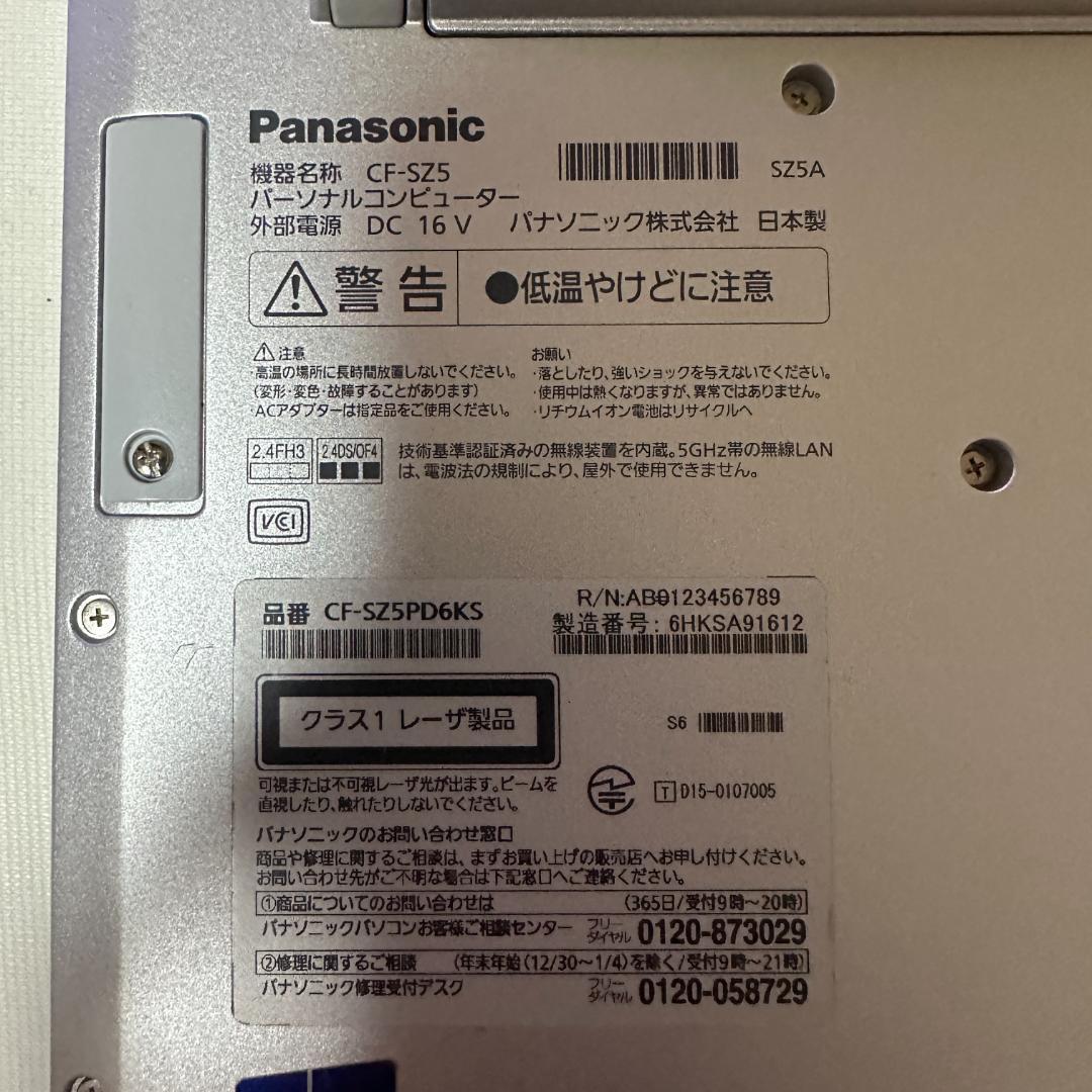 【Office付属 win11】パナソニック Let's Note CF-SZ5