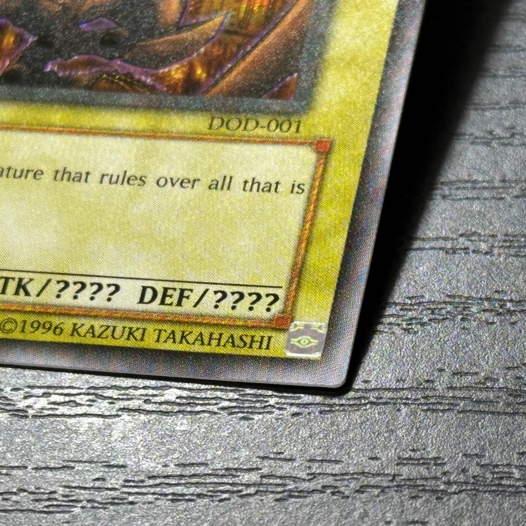 遊戯王 ラーの翼神竜 シークレット DOD 英語