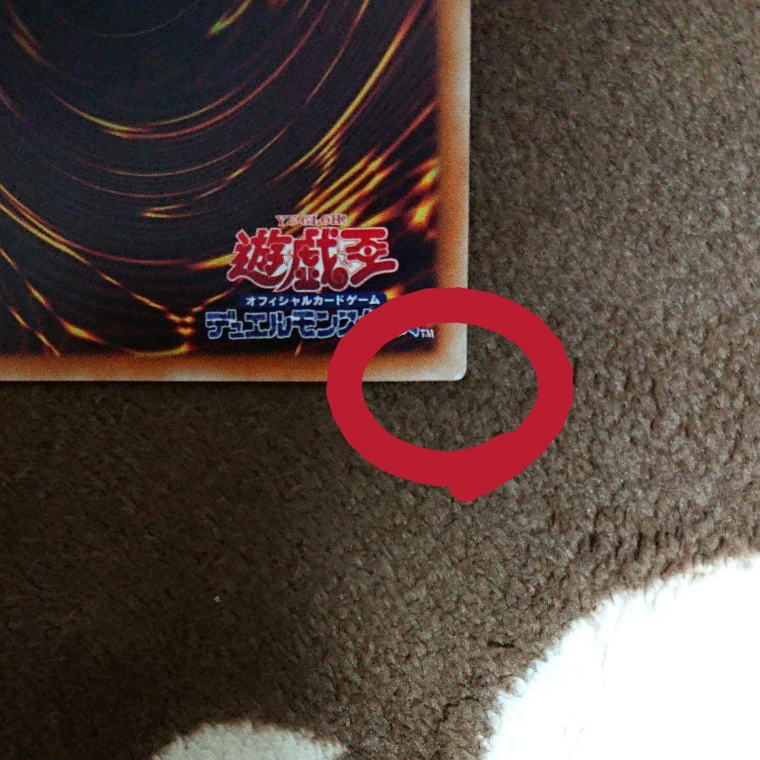 遊戯王 閃刀姫－ハヤテ　初期　シークレットレア　SEDS-JP001　b