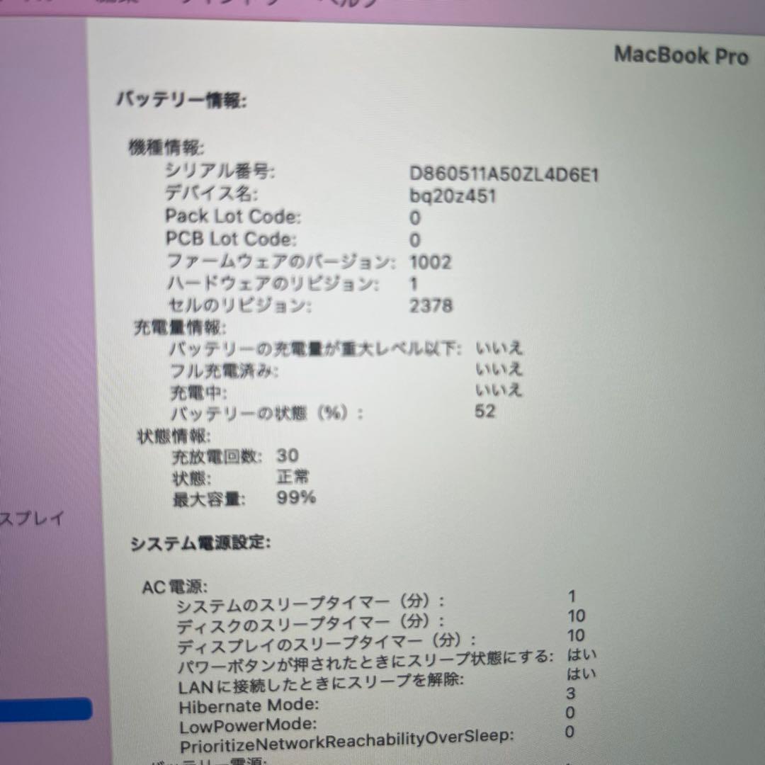 MacBook本体 M1 MacBook Pro 2020 512GB 8GB
