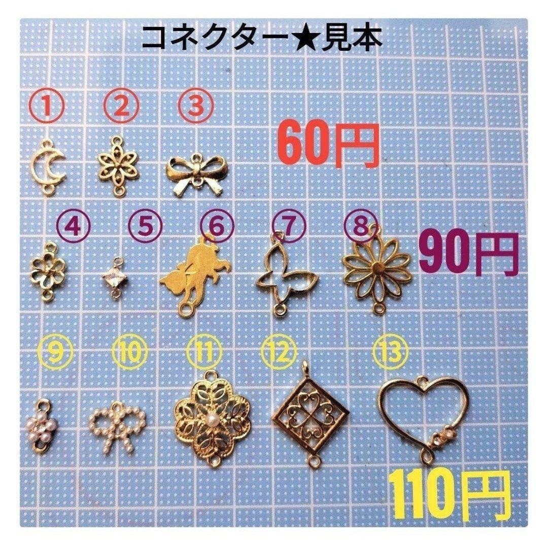 かっぱピアス