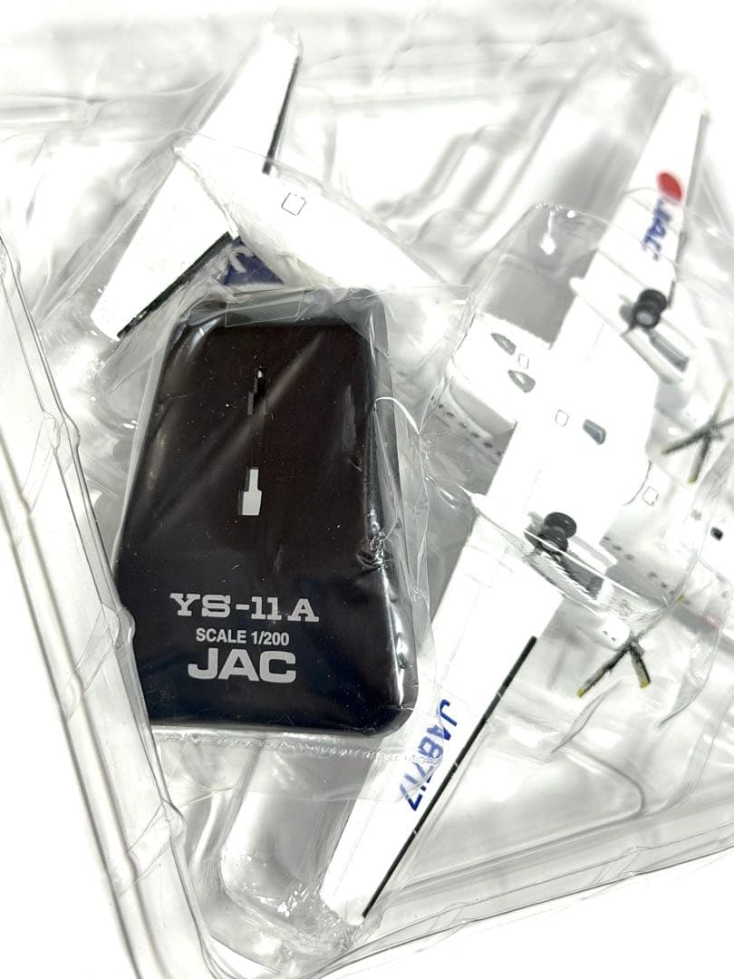 JASトレーディング 1/200 JAC YS-11 ラストフライト