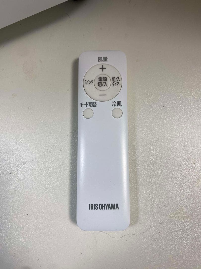 【2022年製】IRIS OHYAMA 冷風扇 KCTF-01M-W 美品