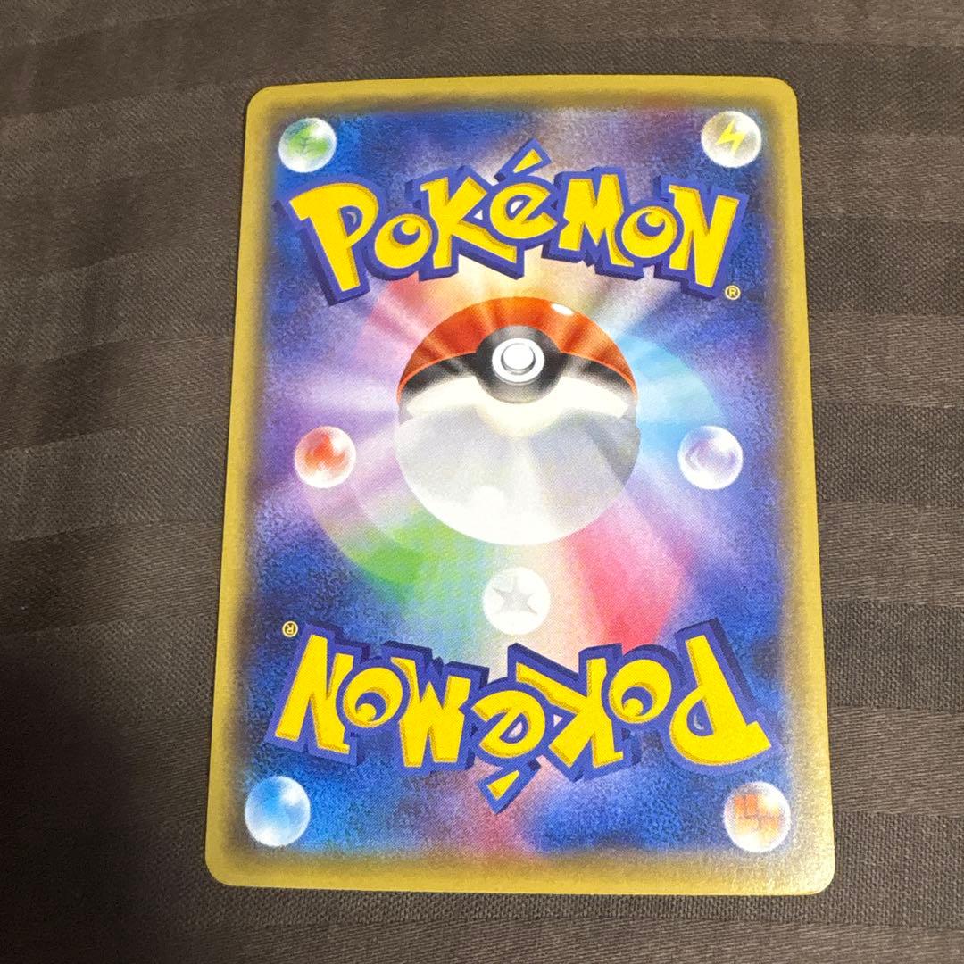 ポケモンカード 4枚セット フーディンソウルリンク 229/XY-P プロモ