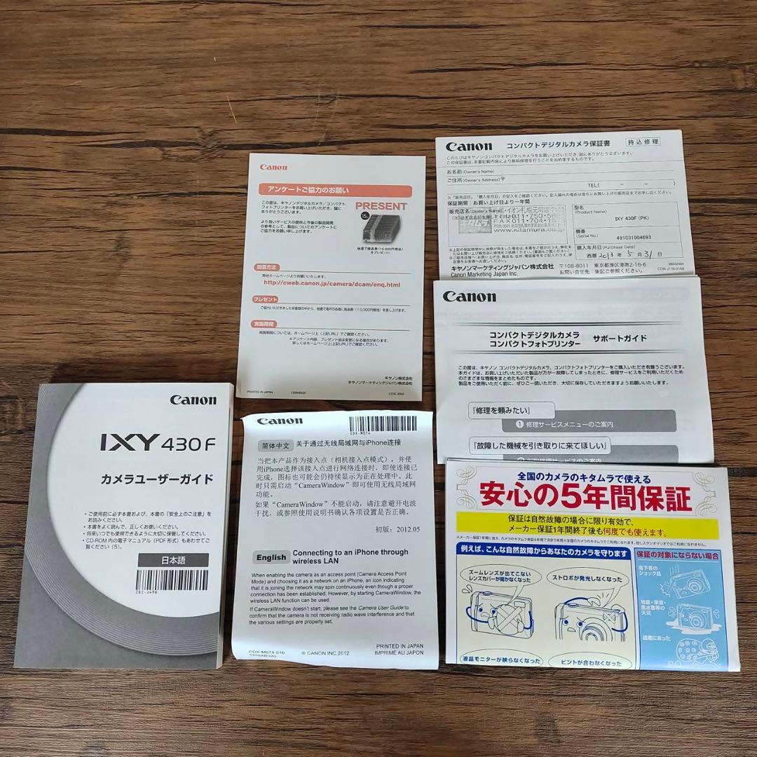 【美品】Canon キャノン IXY デジカメ　430F PC1881 ピンク