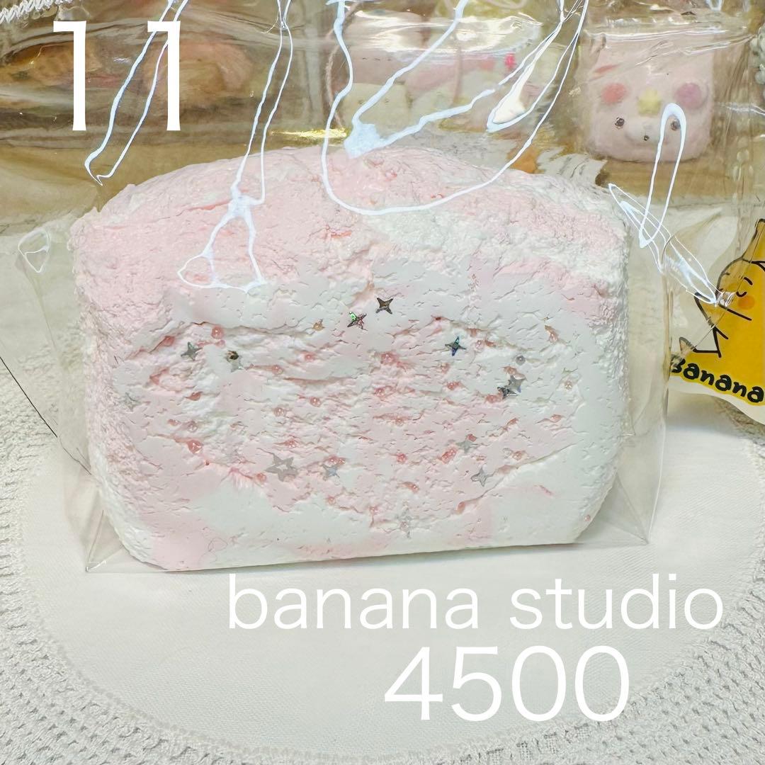 mlml⑅⃝︎まとめ買いお値引き