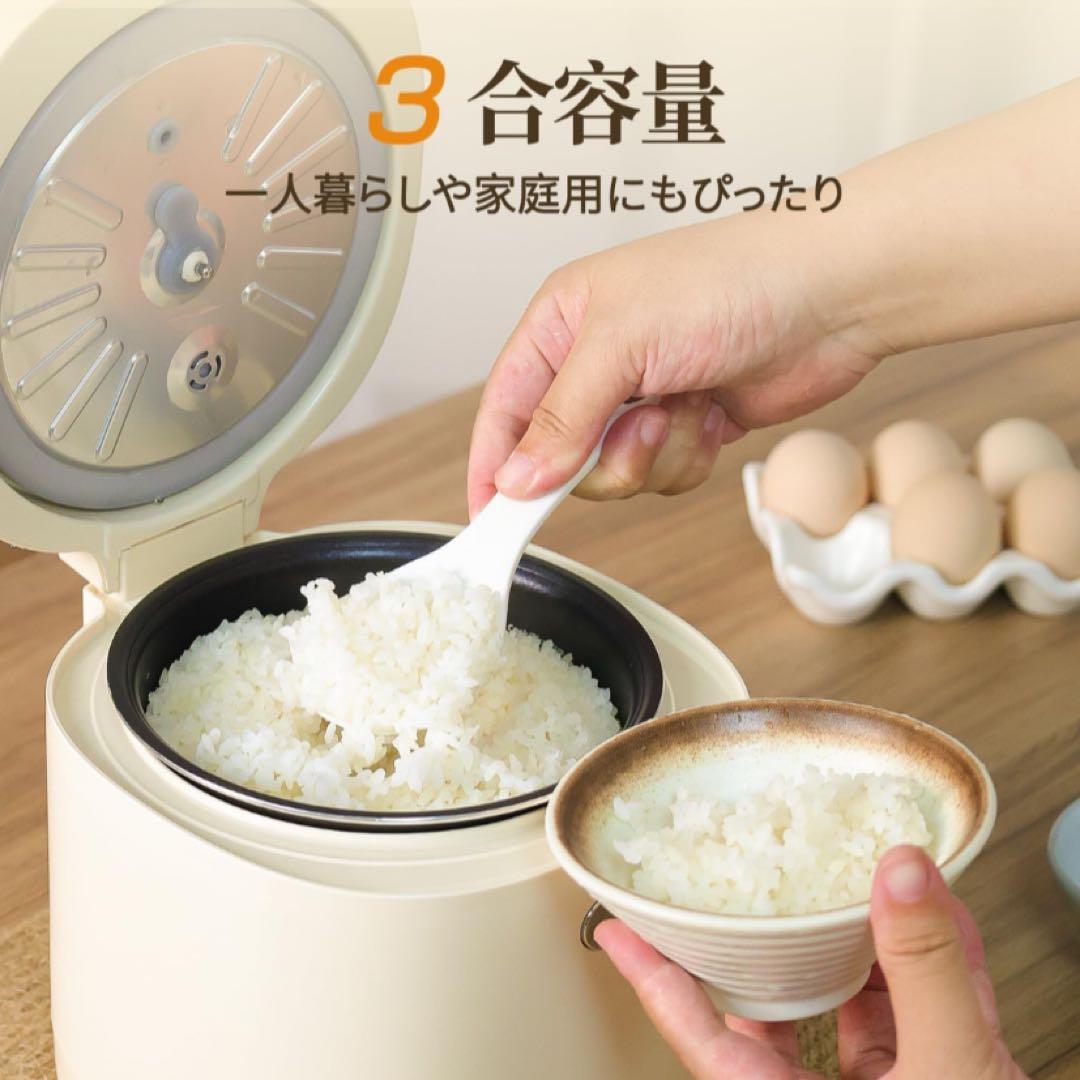 炊飯器 3合 一人暮らし 3合炊き 炊飯器 ミニ 低温調理機能付き 温度調節可能