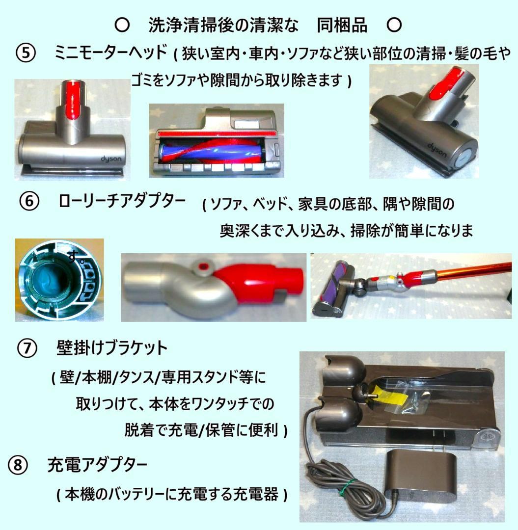 稼働64分20秒・SV12完全分解ハンドブラッシング洗浄ダイソンコードレス掃除機