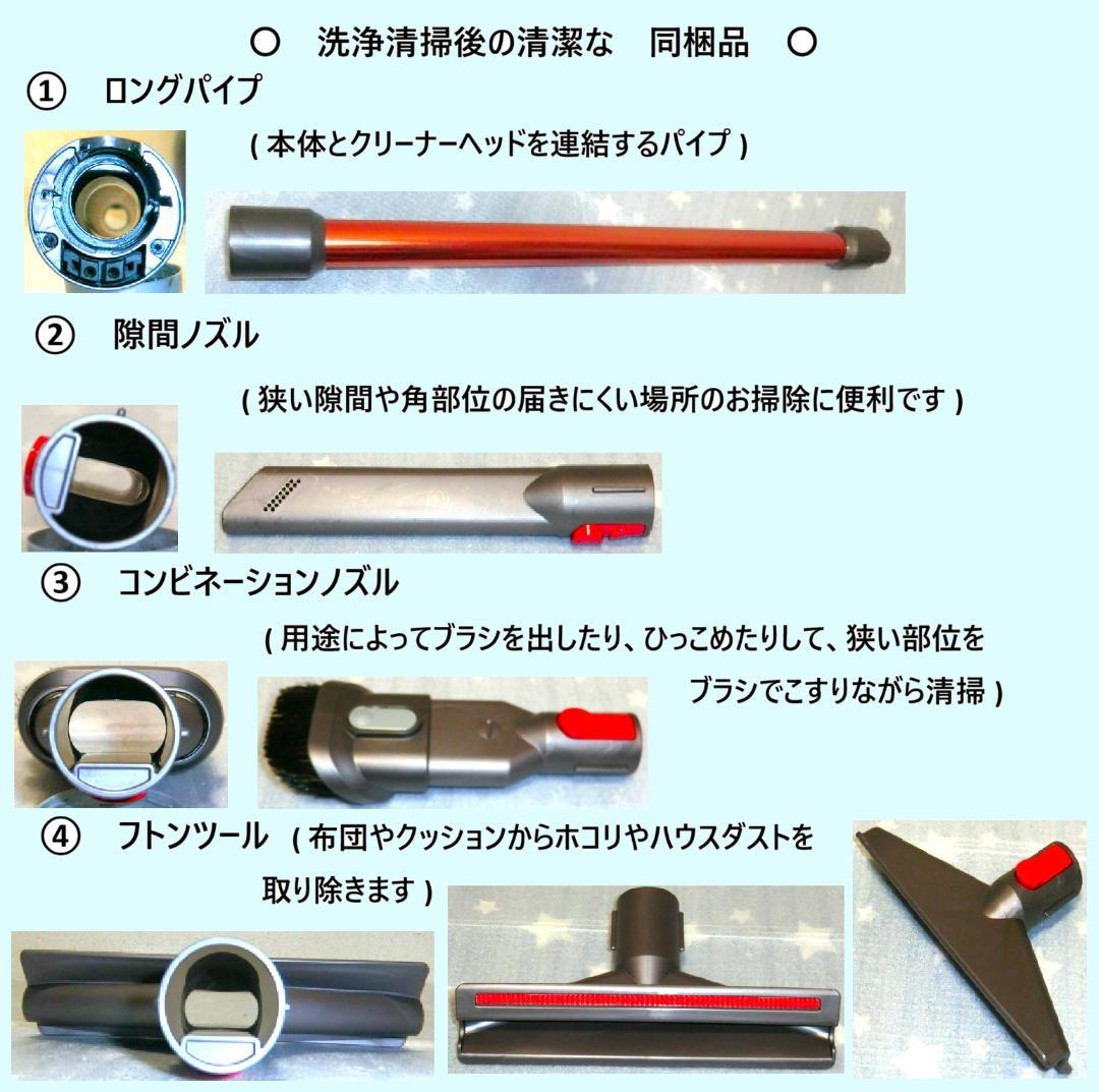 稼働64分20秒・SV12完全分解ハンドブラッシング洗浄ダイソンコードレス掃除機