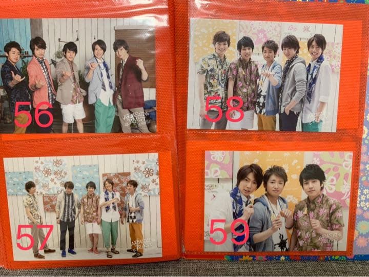 嵐公式写真　バラ売り　3枚〜