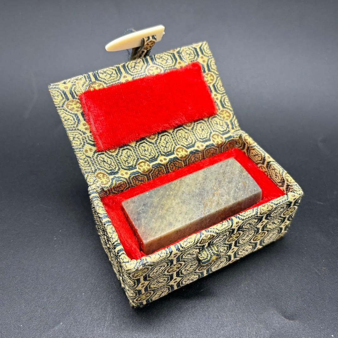 篆刻遊印「厚徳」こうとく