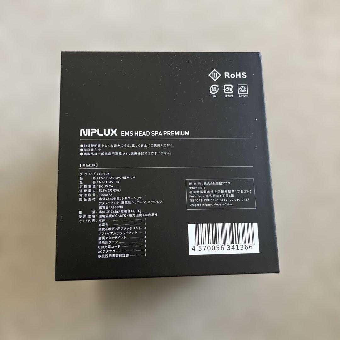 NIPLUX EMSヘッドスパプレミアム