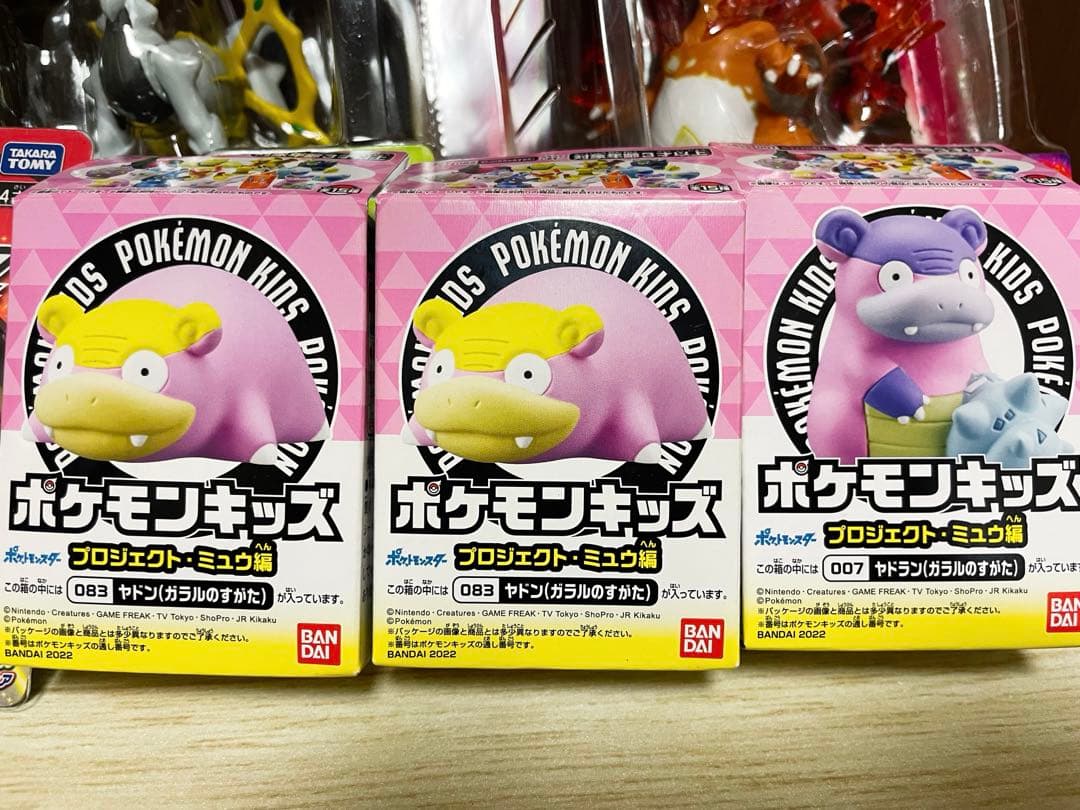 モンコレ 旧版８点 ポケモンキッズ ３点　セット