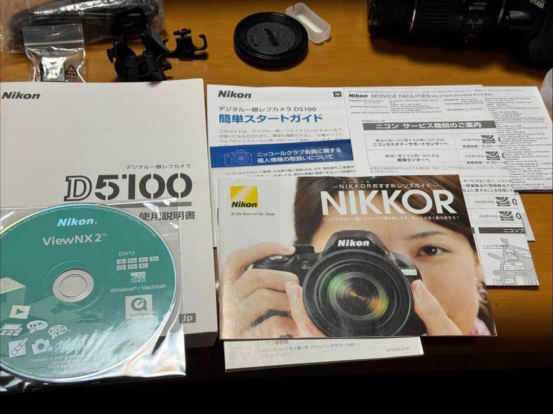 Nikon D5100 デジタル一眼レフカメラ 18-55mm VR Kit