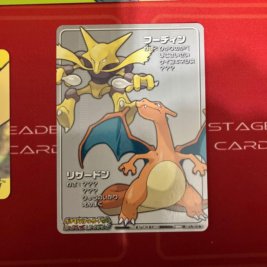 ポケモンバトルカードe＋5枚セット取説付