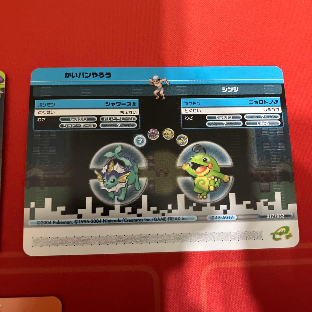 ポケモンバトルカードe＋5枚セット取説付