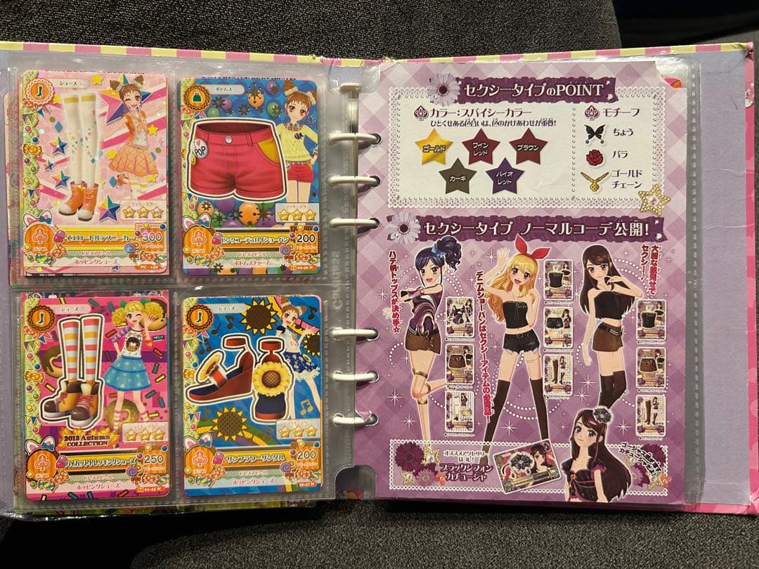 アイカツカード プレミアム ノーマル 約100枚 バインダー込 まとめ売り