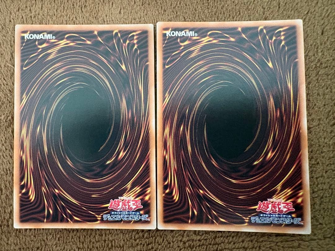 遊戯王　烙印開幕　烙印の気炎　ウルトラ