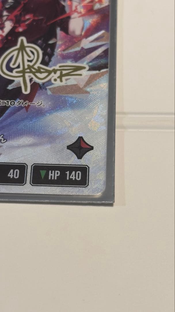 XrossStars ぶいすぽっ！ 如月れん BP02-088/082 LRPP
