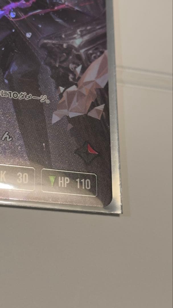 XrossStars ぶいすぽっ！ 如月れん BP02-088/082 LRPP