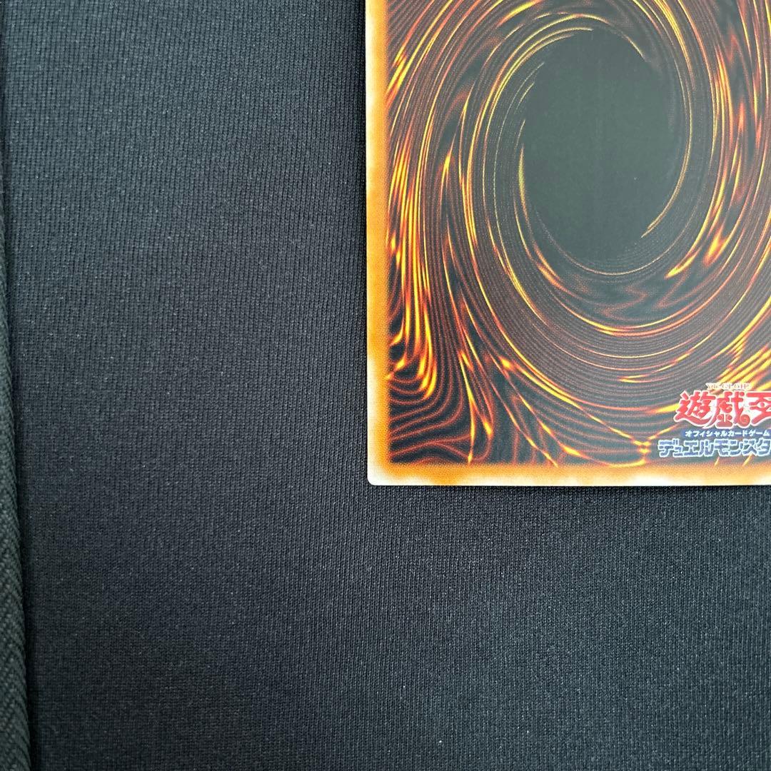 遊戯王　カオス・ソルジャー-開闢の使者- レリーフ　アルティメット　引退品