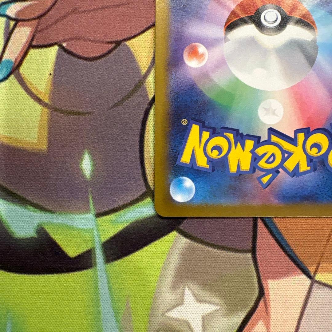 ポケモンカード　リーリエの決心　SR ２枚