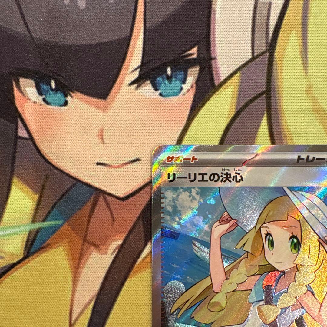 ポケモンカード　リーリエの決心　SR ２枚