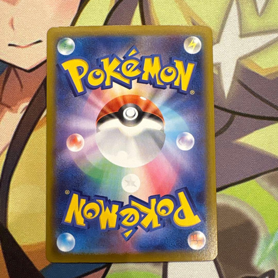 ポケモンカード　リーリエの決心　SR ２枚