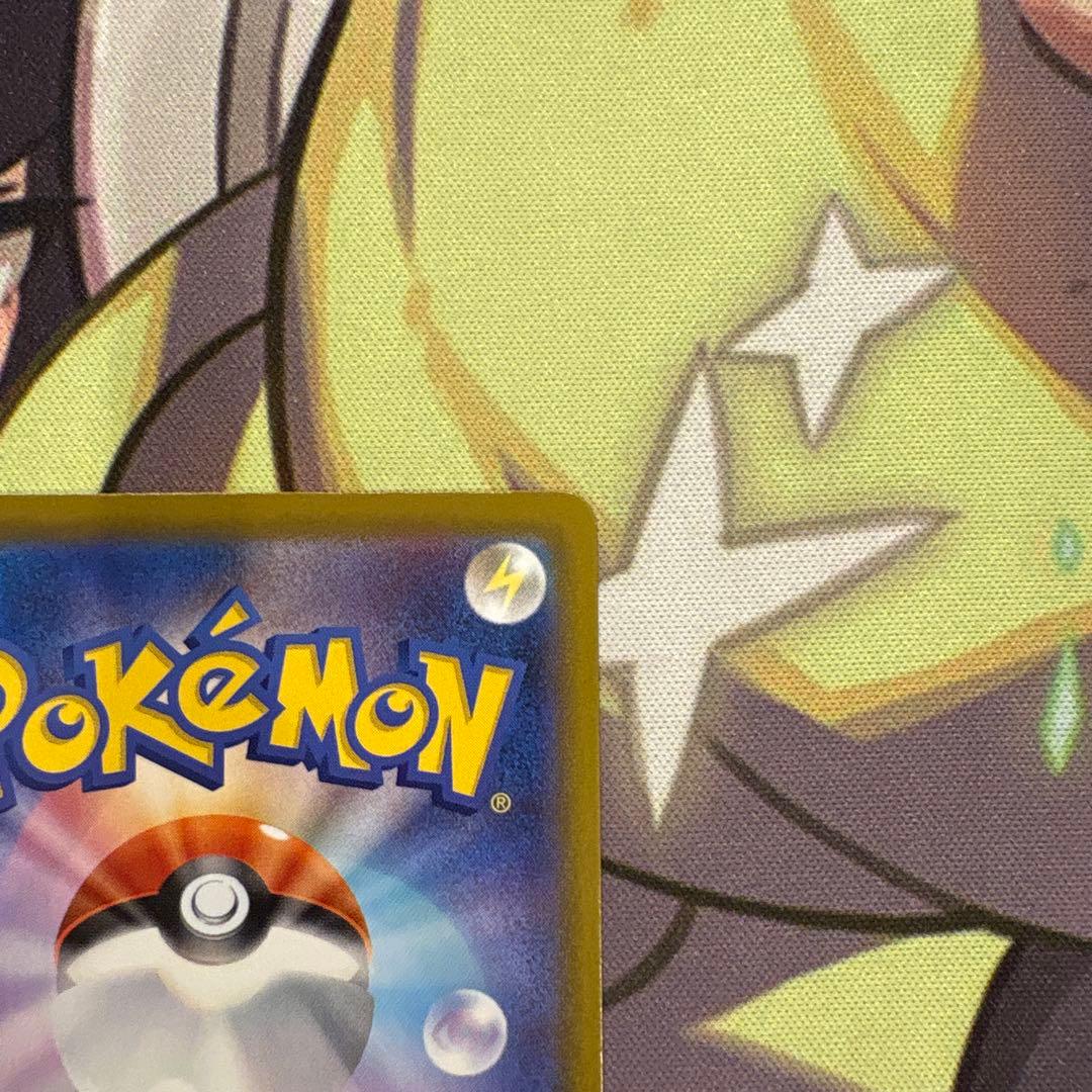 ポケモンカード　リーリエの決心　SR ２枚