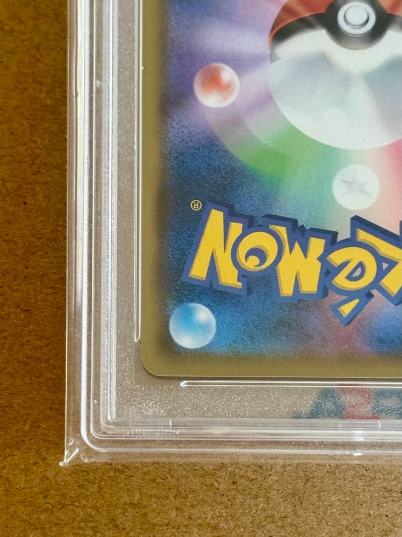 リザードン25th psa10【2021 s8a-P 001/025】