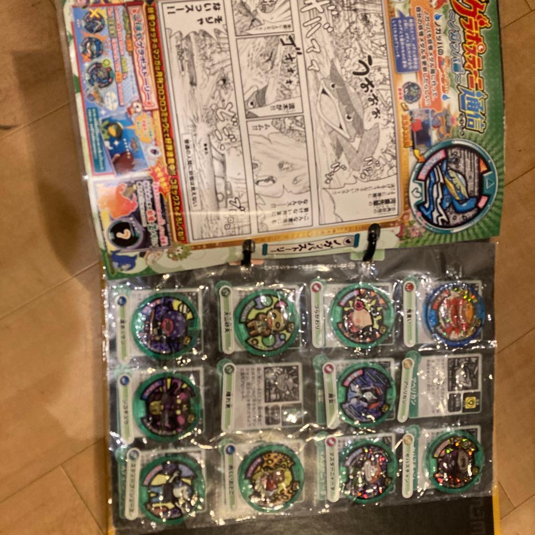 妖怪ウォッチメダルセット