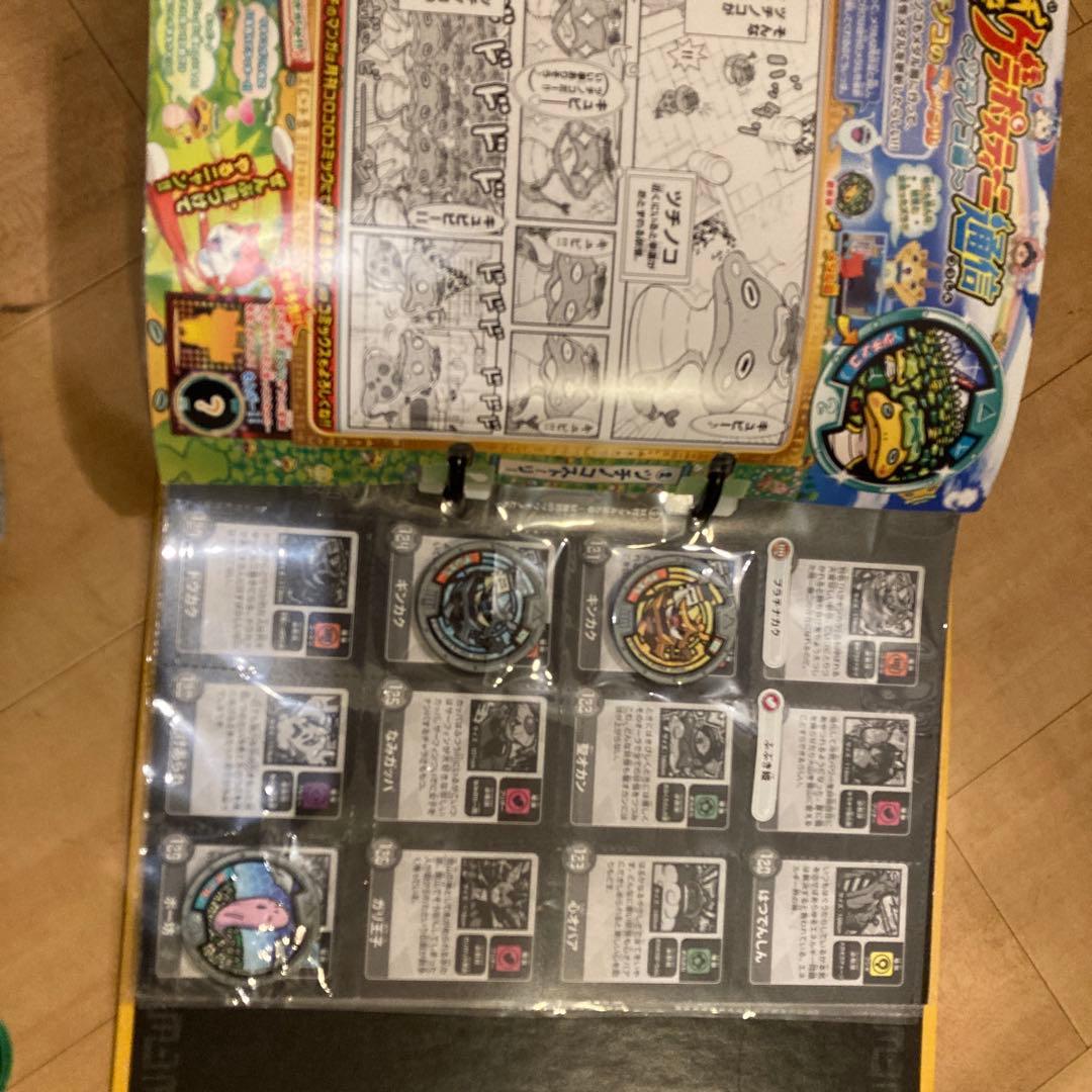 妖怪ウォッチメダルセット