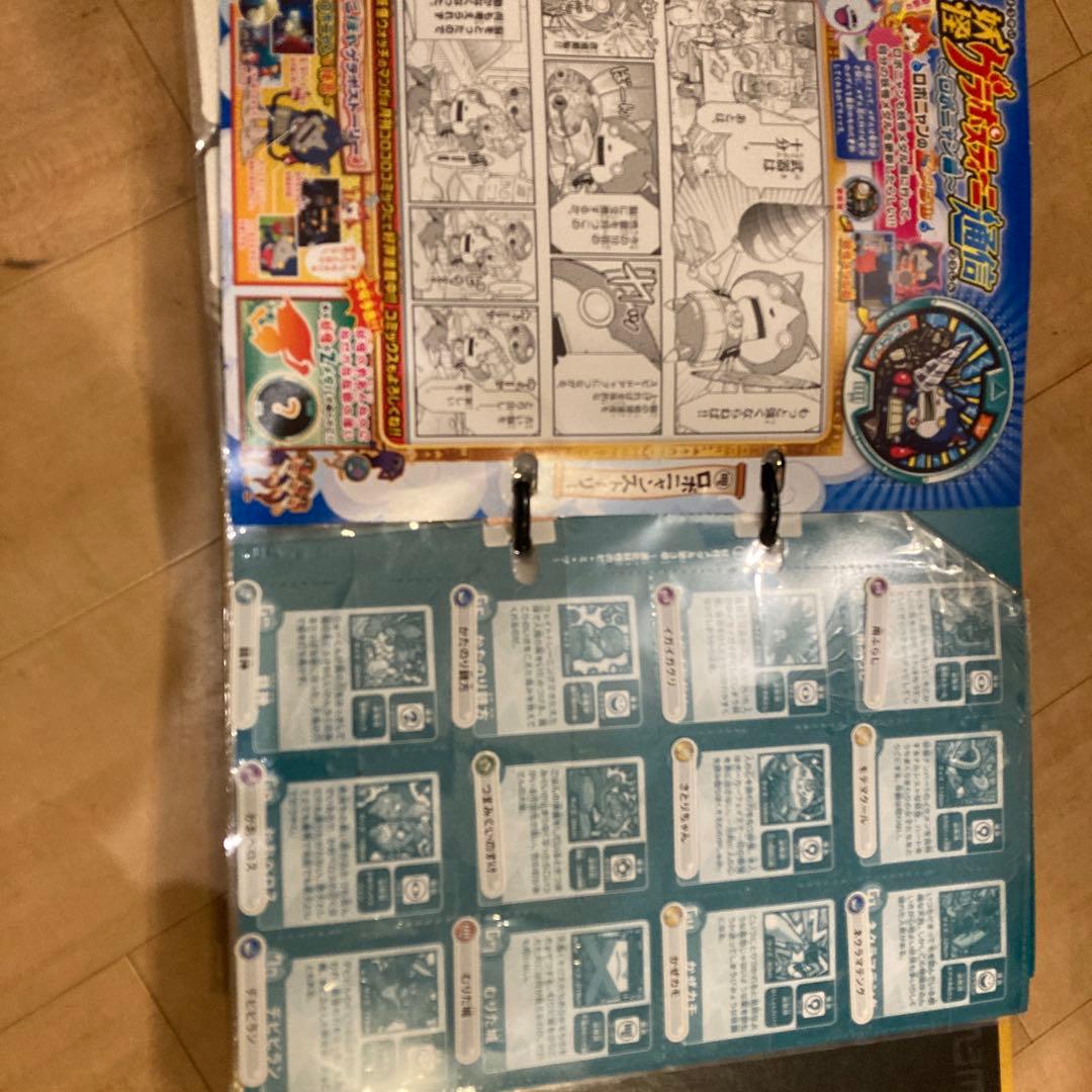 妖怪ウォッチメダルセット