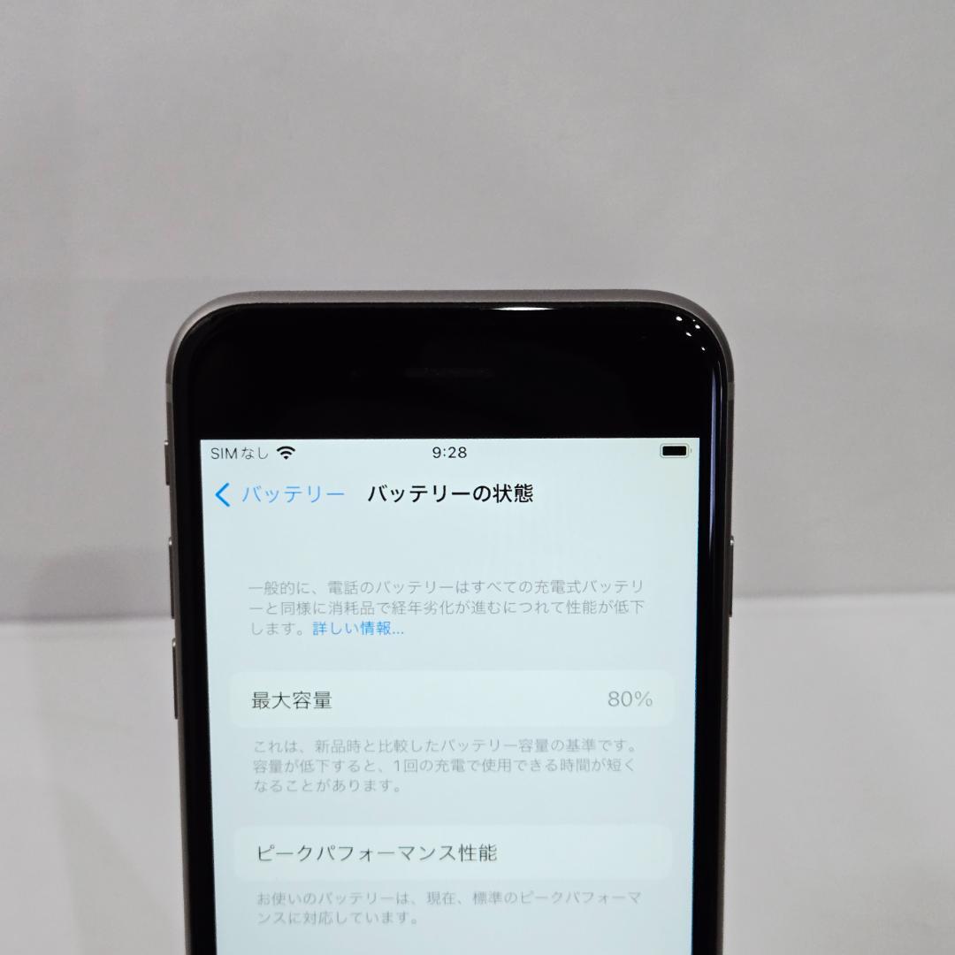 86 iPhone6s スペースグレイ SIMフリー