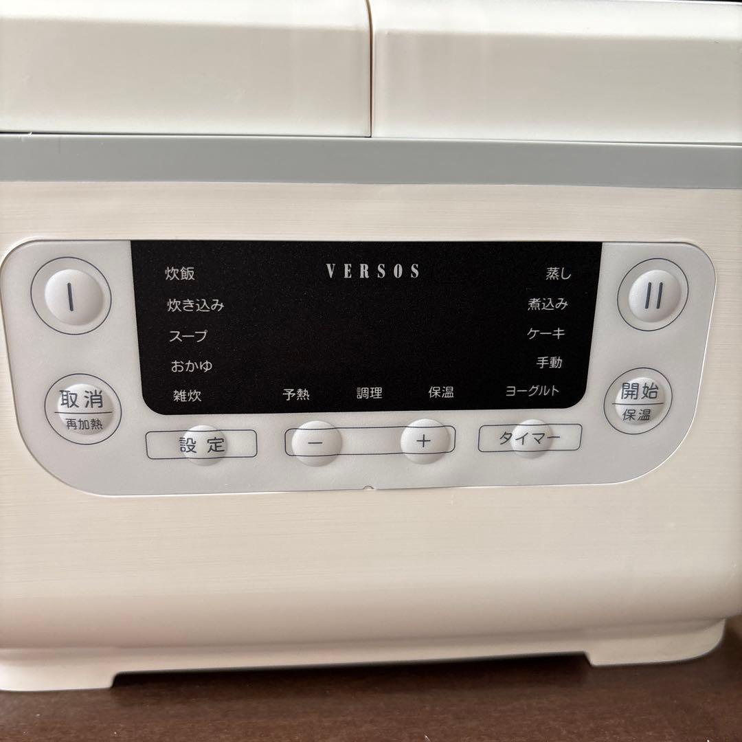 【ダブル炊飯器】VERSOS ダブルクック VS-MA006