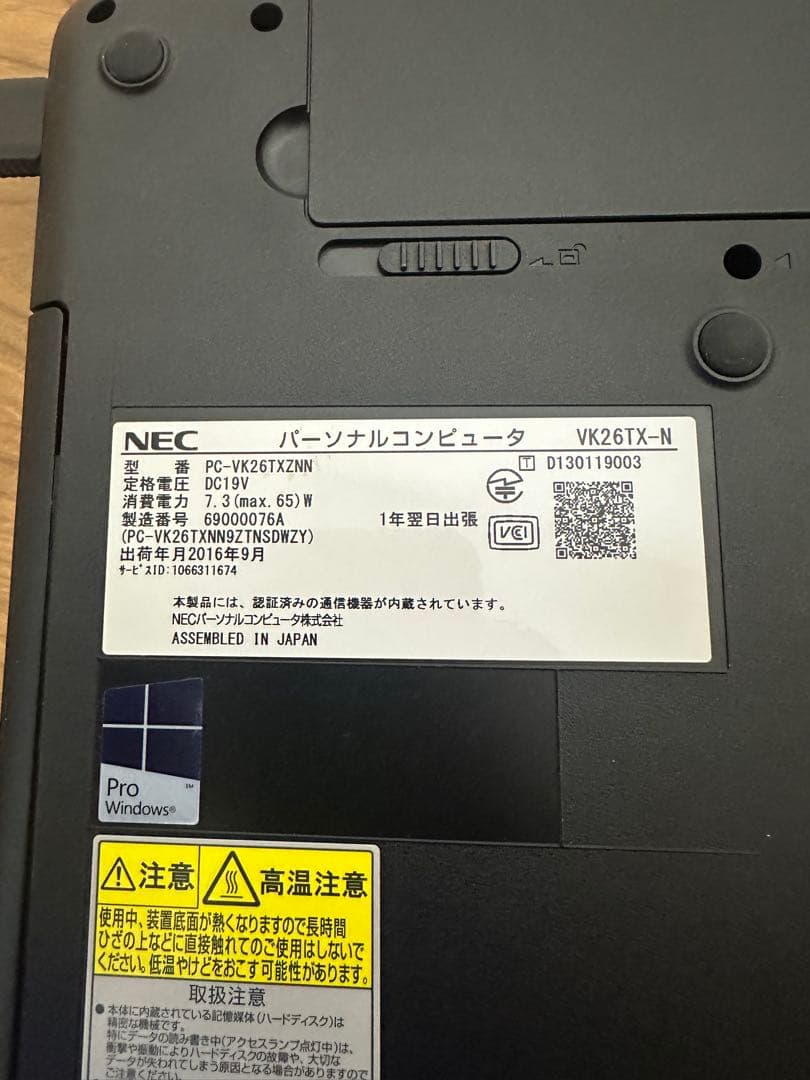 NEC i5 メモリ 8GB SSD256GB, 15.6インチWin11