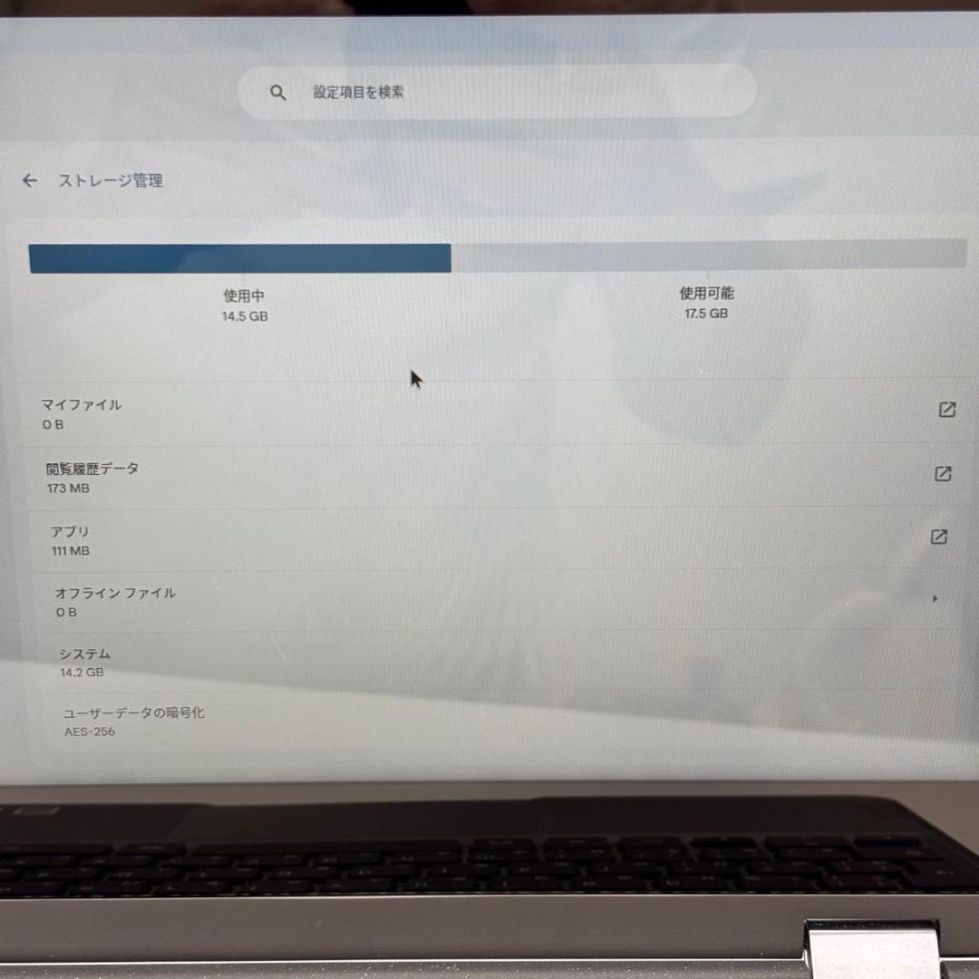 Chromebook本体 Lenovo 300e Chromebook Gen 3 2441
