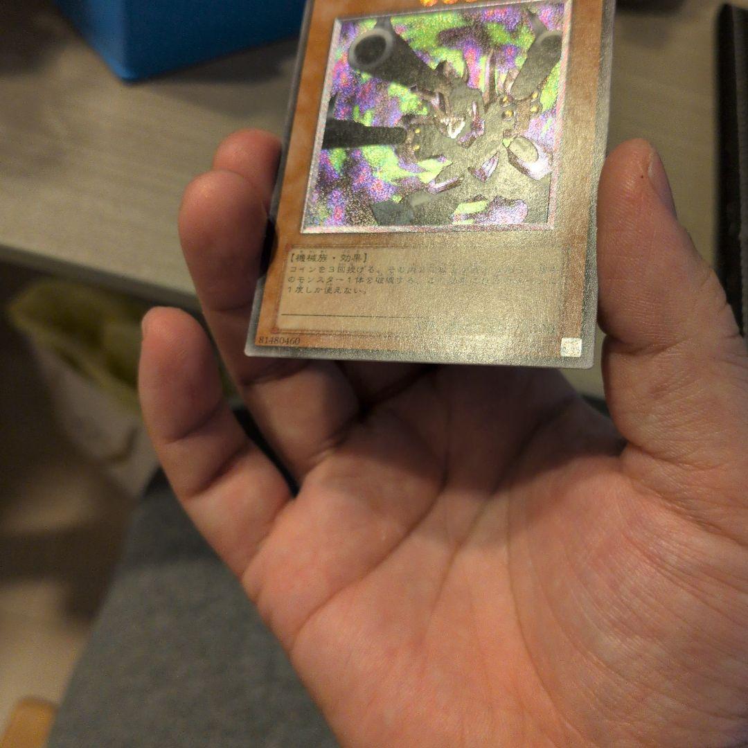 リボルバードラゴン レリーフ 遊戯王