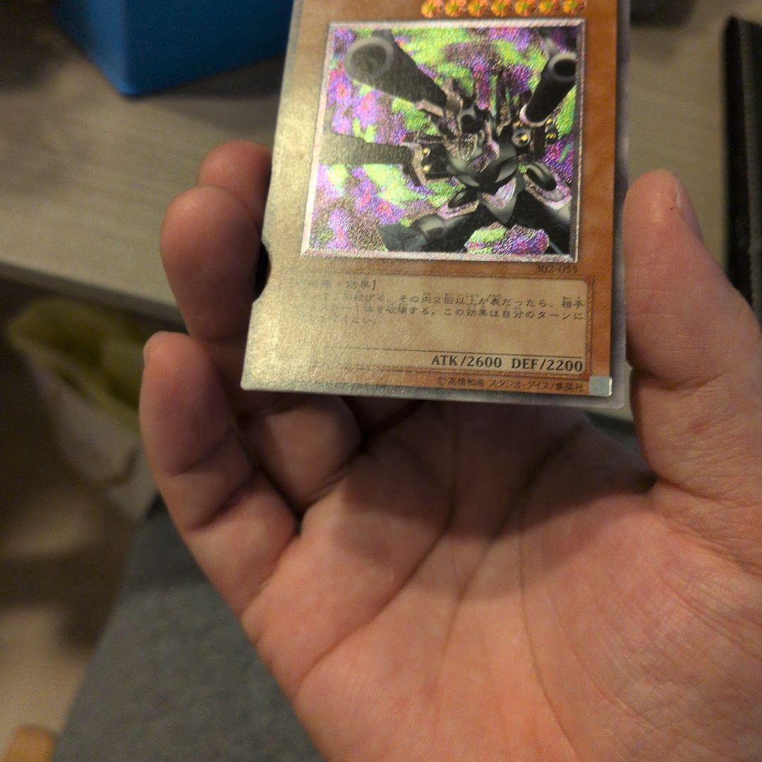 リボルバードラゴン レリーフ 遊戯王