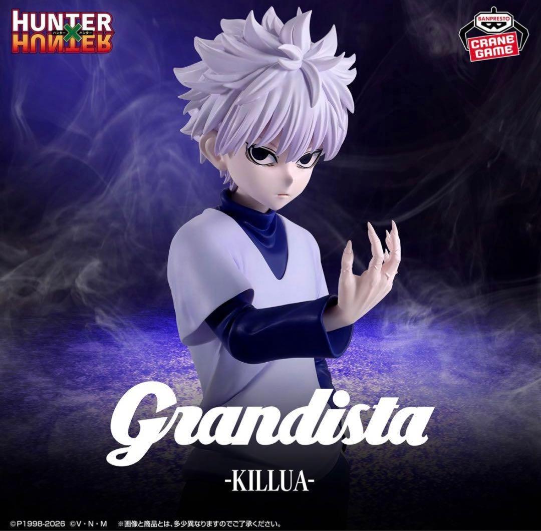 HUNTER×HUNTER Grandista キルア　フィギュア　 4体セット