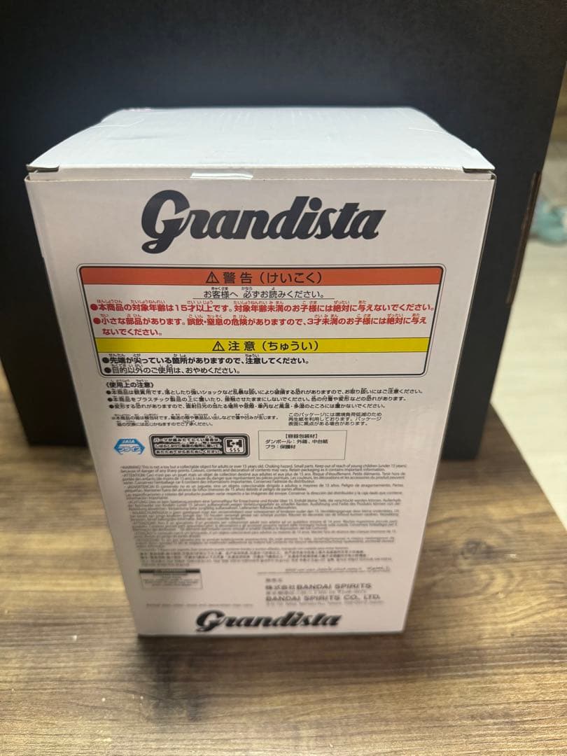 HUNTER×HUNTER Grandista キルア　フィギュア　 4体セット