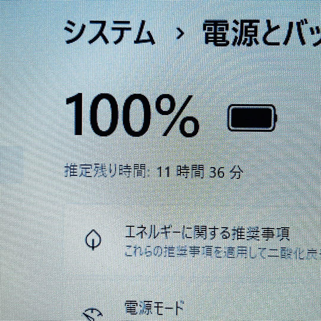 Core i5 10世代 8GB ノートパソコン Windows11 オフィス付