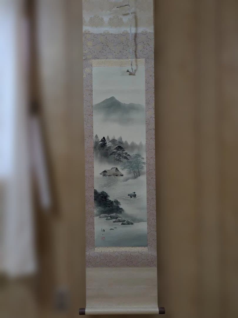 塩川栖二/淡彩山水