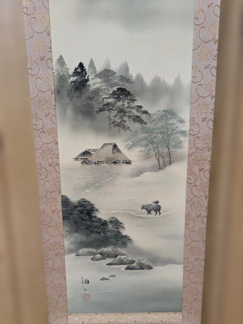 塩川栖二/淡彩山水