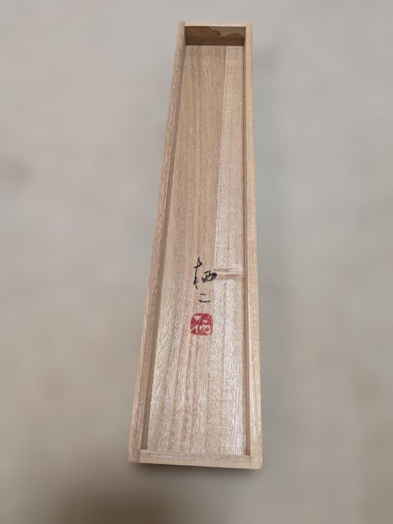 塩川栖二/淡彩山水