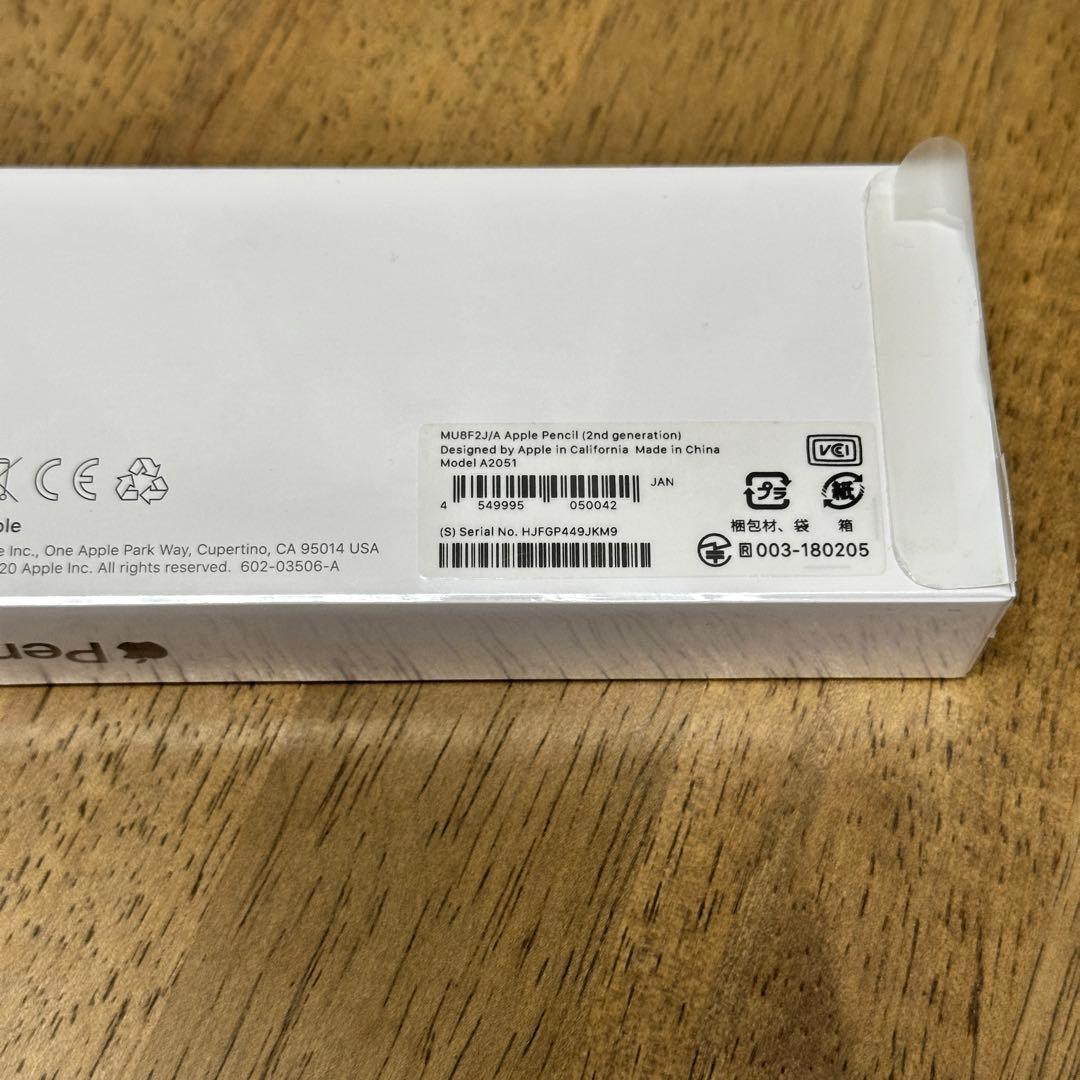 【未開封】Apple Pencil 第2世代 新品 MU8F2J/A
