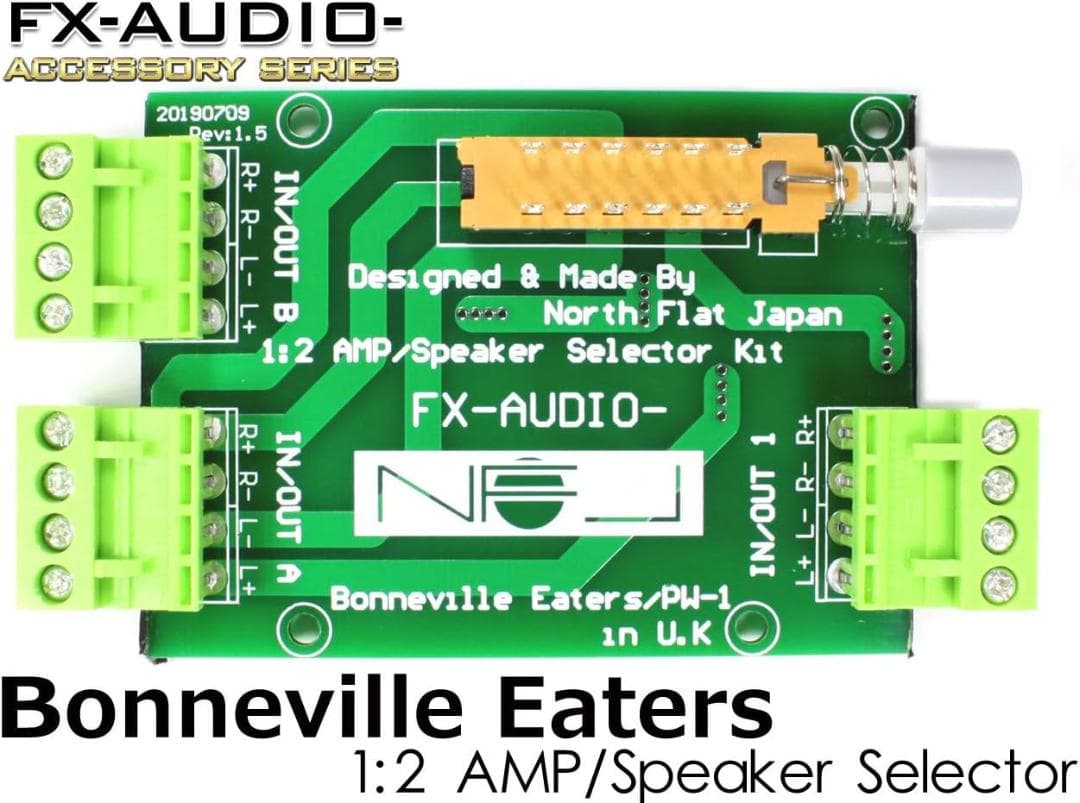 BTL対応 1:2アンプ/スピーカーセレクター 4回路完全独立設計