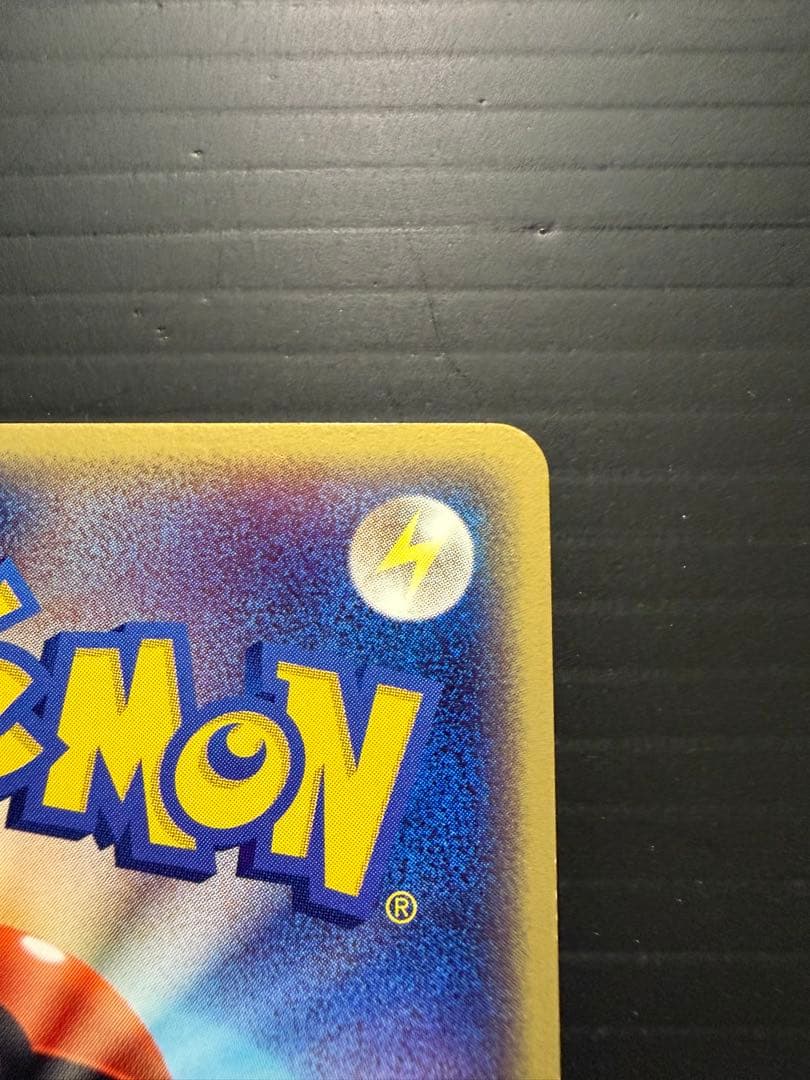 フライゴン PROMO ADV-Pプロモカード 033/ADV-Pセブンイレブン