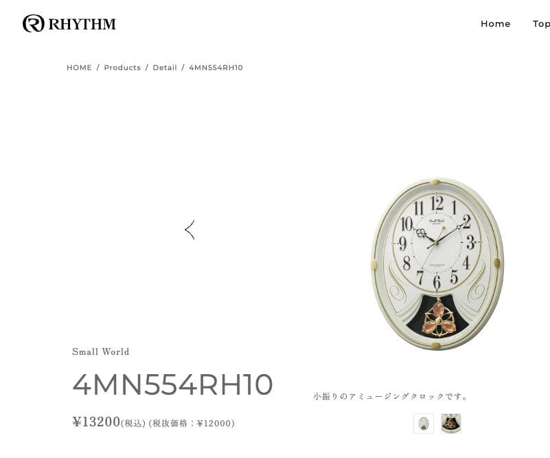 リズム(RHYTHM) 電波時計 掛け時計 4MN554RH10