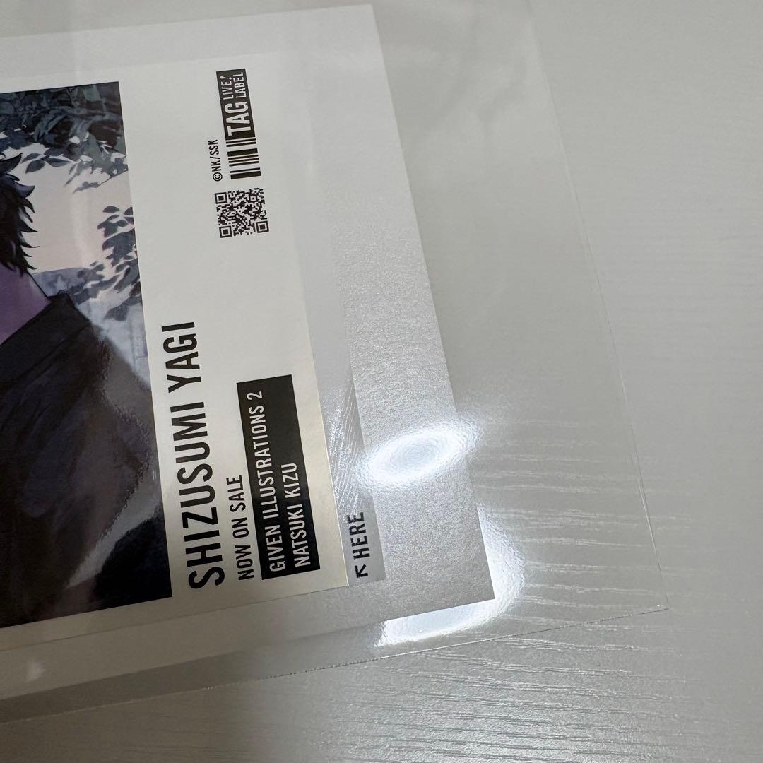 ギヴン　オリジナル　ラベル缶　コンプリートセット